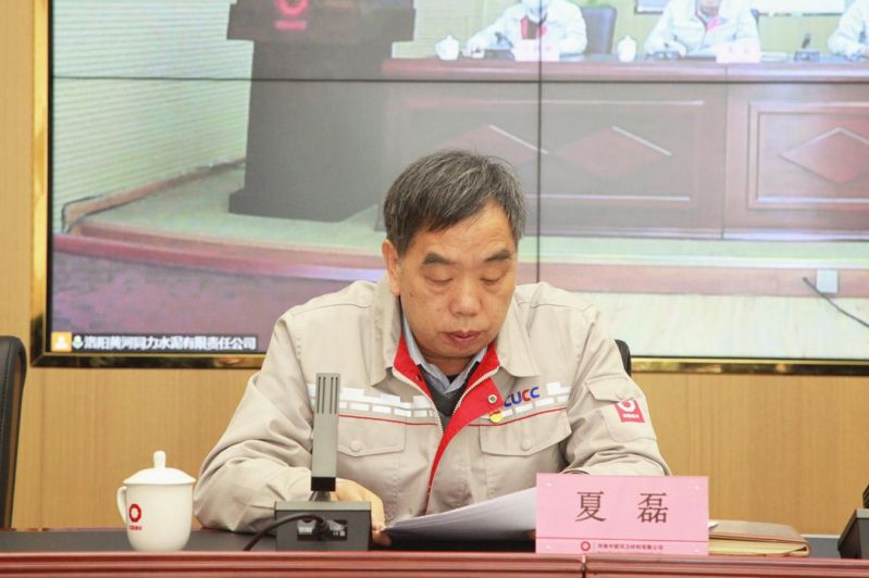 
				   
					黃河同力、騰躍同力召開2022年黨風廉政建設(shè)和反腐敗工作會議暨警示教育大會
				 